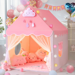 Tent Indoor Children's Girl Princess Toy Small Tent Kids Baby Castle Girls' Home Playhouse
