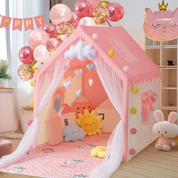Tent Indoor Children's Girl Princess Toy Small Tent Kids Baby Castle Girl
