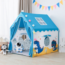 Children's Small Tent Indoor Home Playhouse for Babies Boys and Girls Princess Castle Toy House Separate Bed Small House