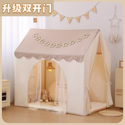 Children's Indoor Tent Girl Princess Toy Small Tent Kids Baby Castle Girls' Home Playhouse