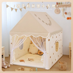 Children's Tent Indoor Girl's Small Tent Boy Baby Princess Girl Kids Toy House Castle Playhouse