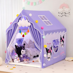 Tent Children's Indoor Girl's Small Tent Girl Child Baby Princess Castle Home Toy Playhouse