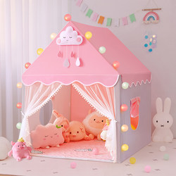 Children's Tent Indoor Girl Princess Small Tent Girl Baby Toy Kids House Playhouse Can Sleep in