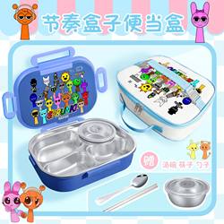Rhythm Box Peripheral Lunch Box Stainless Steel 316 Cartoon Student Lunch Box Cartoon Large Capacity Compartmentalized Lunch Box