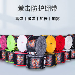Children's Pure Cotton Muay Thai Sanda Boxing Bandage Sports Sweat-Absorbing Strap Hand Wrap Hand Protector Half-Finger Gloves