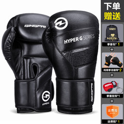 Professional Boxing Gloves for Adults, Fighting Gloves for Men and Women, Practical Training Equipment for Sandbags, Muay Thai, and Sanda