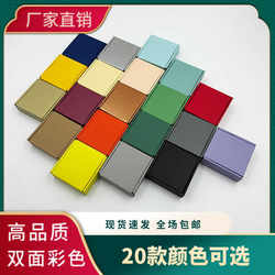 Colorful Airplane Box, Extra Hard, ins Style, High-End Box, Square Shape, Ready for Packaging, Heightened Delivery, Handmade Cardboard Box