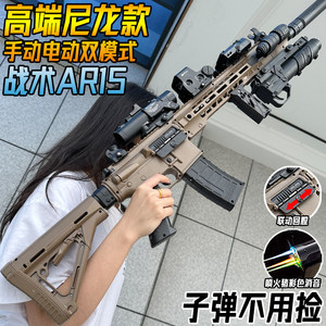 
Large-capacity AR15 electric bursting crystal toy adult M416 manual model water assault gun special