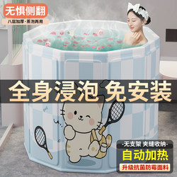 Foldable Bath Bucket for Home Use, Adult Bath Bucket, Thickened Baby and Child Bath Bucket, No Installation Required, Portable Bath Basin