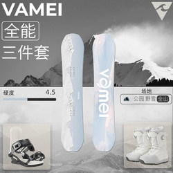 Vamei Snowboard Set with Traditional Bindings, Ski Boots, Complete Freestyle Board, All-Terrain Snowboard