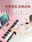 nhạc cụ cho bé Bàn phím điện tử trẻ em cho bé gái, người mới bắt đầu, đồ chơi nhạc cụ cho bé gái, đàn piano đa năng cho bé chơi tại nhà nhạc cụ cho bé Đồ chơi nhạc cụ cho trẻ em
