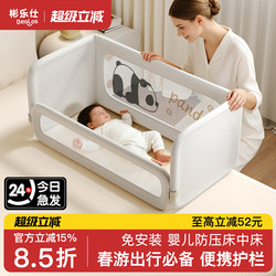 Bed-In-Bed Newborn Baby Sleeping Anti-Pressure Bed Fence, Special Bed Fence for Babies to Sleep In, Multi-Functional Bed Guardrail, No Installation Required