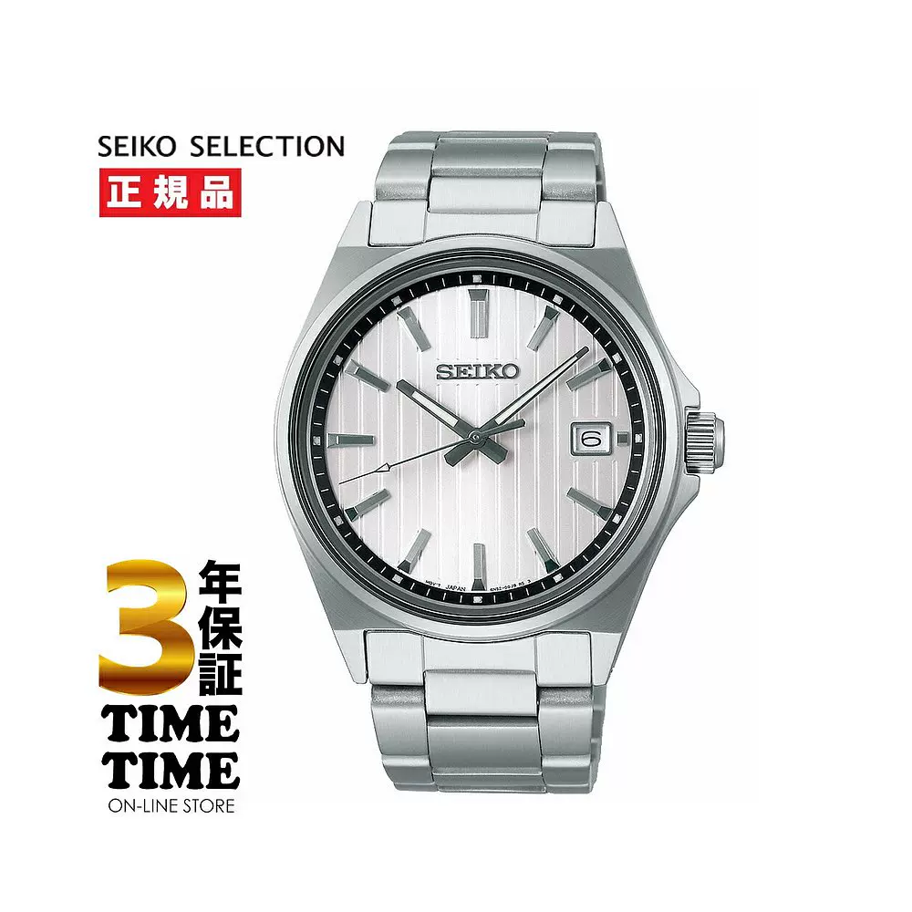 日本直邮SEIKO SELECTION セイコーセレクションSシリーズホワ-Taobao