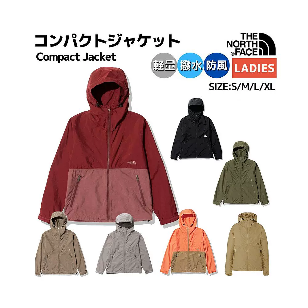 日本直邮The North Face THE NORTH FACE Compact Jacket 紧凑夹-Taobao