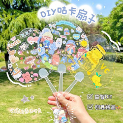 Transparent Blank Fan for Children DIY Handmade Plastic Portable Hand Fan Creative Round Fan Graffiti Advertising Fan