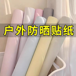 Outdoor Stickers Waterproof Sunscreen Advertising Stickers PVC Room Exterior Wall Film thickened Ultraviolet Self-Paste Poster Adhesive