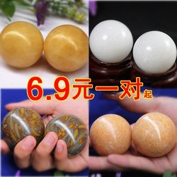 Hand Training Ball, Jade Stone Massage Ball, Fitness Ball, Grip Ball, Large Ball, Hand Ball, Hand-Held Iron Ball, Steel Ball Tray