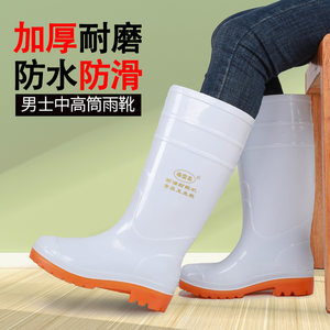 
White high tube rain boots food work rain boots men's non-slip, wear-resistant, stain-resistant, dirty, labor protection construction site work water shoes