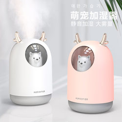 New Product Launch USB Humidifier Cute Bear Car-Mounted Portable Silent Heavy Mist Aromatherapy Spray Office Desk