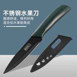 Black Blade Stainless Steel Fruit Knife, Sharp Household Knife for Peeling Melons, Portable Dormitory Knife, Auxiliary Food Knife, Kitchen Fruit Knife