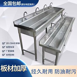 Stainless Steel Sink Kitchen Sink Dishwashing Basin Kindergarten Cafeteria Factory Washbasin Sink Large Single Sink