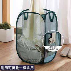 Dirty Clothes Basket, Household Foldable Dirty Clothes Basket, Stylish Bedroom Coat Rack, Bathroom Storage, Portable Dirty Clothes Hamper, Storage Basket