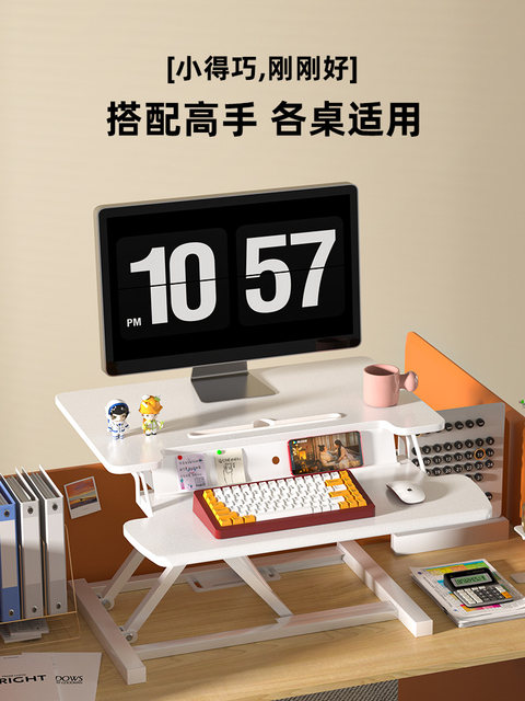 Standing workbench lift computer stand office lift desktop laptop ...