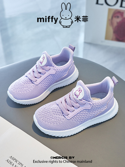 Gu00e9nu00e9rique Chaussures U00e0 Enfiler En Maille Pour