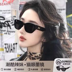 Retro Black Cat-Eye Sunglasses for Women 2026 New Style High-End Face-Showing Small Sexy Anti-Uv Sunglasses