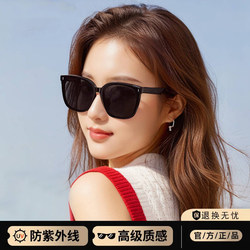 Sunglasses for Women 2025 New Style High-End Internet Celebrity Sunshade Sun Protection Face-Slimming Uv Protection Driving Polarized Sunglasses