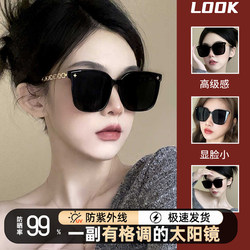 2026 New Style Sunglasses for Women, High-End, Trendy, Polarized, Sun Protection, Large Frame, Suitable for Round Faces, Make the Face Look Slimmer