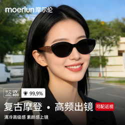 2026 New Style Cat-Eye Sunglasses for Women, Polarized, Sun Protection, High-End, Prescription, Uv Protection, Slimming Effect