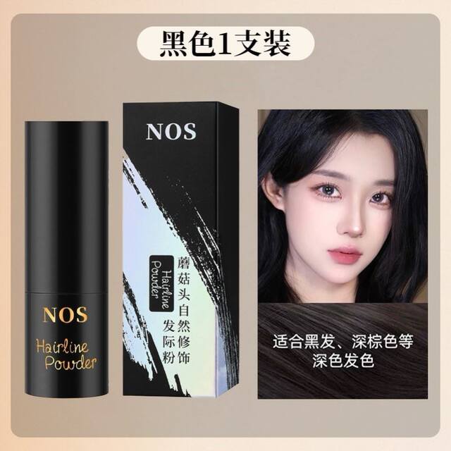 Hairline Chalk Shadow Powder Waterproof and Sweatproof Repair Stick Re