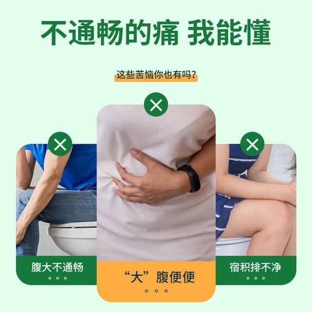 Euglenocepsin, flatulence, dry stool, blocked stool, unable to pass stool, constipation