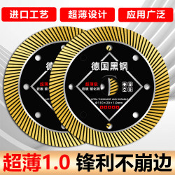 110 Ultra-Thin Full Ceramic Tile Special Cutting Blade for Vitrified Tiles, Marble Machine, Rock Slab Dry Cutting Without Chipping, Diamond Saw Blade