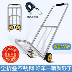 Stainless Steel Handcart, Foldable Trolley, Portable Extra-Thick Shopping Cart, Small Trailer for Grocery Shopping and Transporting Goods