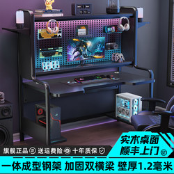 Desk Student Home Use Bookshelf Integrated Computer Desk Desktop Table Pegboard Bedroom Study Writing Desk Gaming Desk