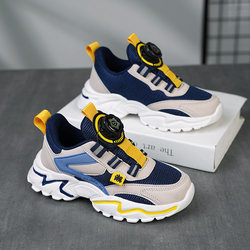 Blg Wasp Children's Shoes Boys' Shoes Spring and Autumn New Mesh Breathable Sports Shoes Boys' Soft Sole Non-Slip Running Shoes