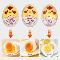 Egg Timer Kitchen Creative Tool for Cooking Eggs, Boiled Eggs, Soft-Boiled Eggs, Observation Device, Reminder Gadget