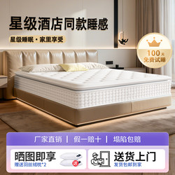 Roll-Packed Individually Bagged Spring Mattress Box for Home Bedroom Tatami Latex Soft Cushion 1.68m Thick Mattress