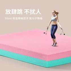 Square Yoga Mat, Enlarged and Thickened, Balance Fitness Abdominal Wheel Kneeling Mat, Flat Exercise Training Foam with High Rebound