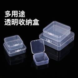Small Plastic Storage Box, Portable Rectangular Square Mini Box, Transparent Plastic Storage Box, Desktop Box, Small Size