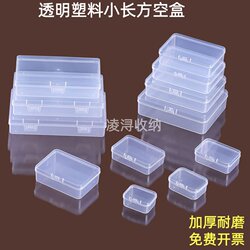 Rectangular Pp Plastic Box, Transparent Electronic Component Packaging Box, Small Material Box with Lid, Parts and Jewelry Storage Box