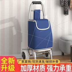 German Imported Expo Shopping Cart, Small Pull Cart, Stair-Climbing Handcart, Foldable Household Luggage Trolley, Portable Shopping Cart