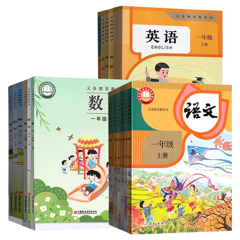 小学生向け数学・英語教科書セットBAHASA-MALAYSIA 小学生向け数学・英語教科書セットBAHASA-MALAYSIA 本