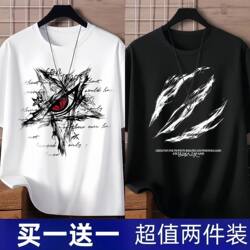 Buy One Get One Free Summer Ice Silk T-Shirt Men's Short-Sleeved Ins Casual Versatile Student Unisex Half-Sleeved T-Shirt 1/2