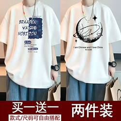 Short-Sleeved T-Shirt for Men, New Summer Style, Large Size Men's Clothing, Hong Kong Style Trendy Loose Fit, Five-Quarter Sleeve for Big Guys, Slimming Top for Students