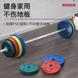 Barbell for Men's Home Fitness, Weightlifting, Squats, Deadlifts, Hip Bridges, Bench Press Equipment, Dumbbell Dual-Use Combination Set