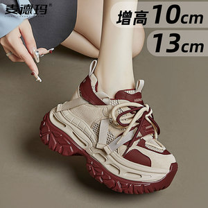 
Retro dad shoes for women 2026 spring new shorty sports and casual trendy shoes 13cm thick sole inner heightening women's shoes