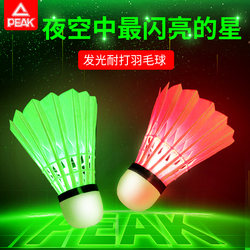 Peak Luminous Badminton Shuttlecocks, Glow-In-The-Dark Fluorescent Nylon, Durable for Outdoor Use, Light up at Night